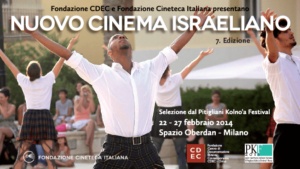 nuovo-cinema-israeliano-L-W_mwAl